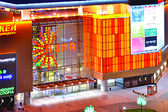 Aura Shopping Mall